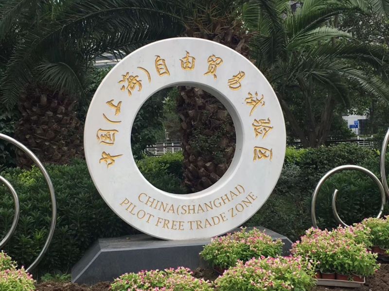 1677651702-batch_shanghaiziyou